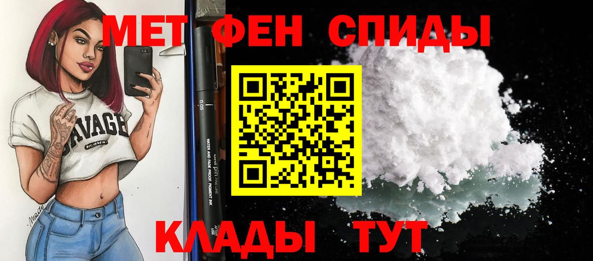 АМФ 97% Новозыбков