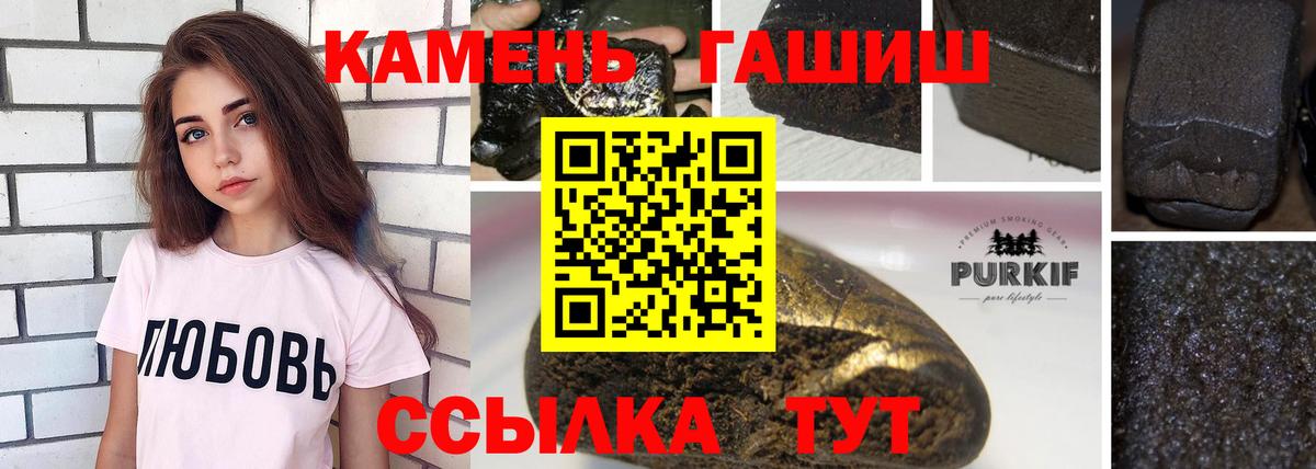 Гашиш индика сатива Новозыбков