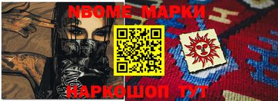 кокс Партизанск