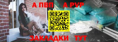 каннабис Пенза