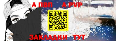 каннабис Пенза
