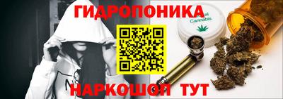 каннабис Пенза