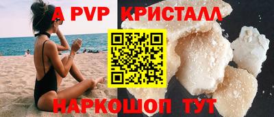 кокс Партизанск