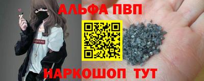 каннабис Пенза