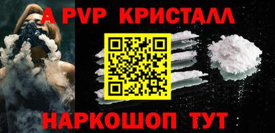 кокс Партизанск