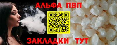каннабис Пенза