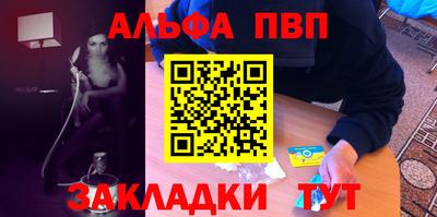 кокс Партизанск