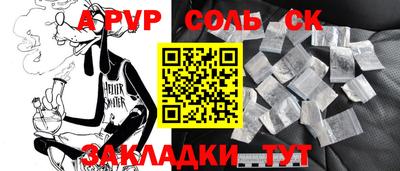 кокс Партизанск