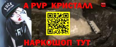 a pvp Первоуральск