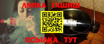 каннабис Пенза