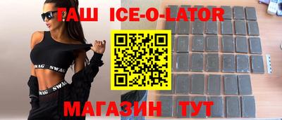 каннабис Пенза