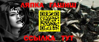 каннабис Пенза
