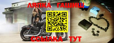 каннабис Пенза