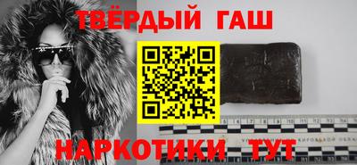 каннабис Пенза
