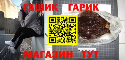 каннабис Пенза