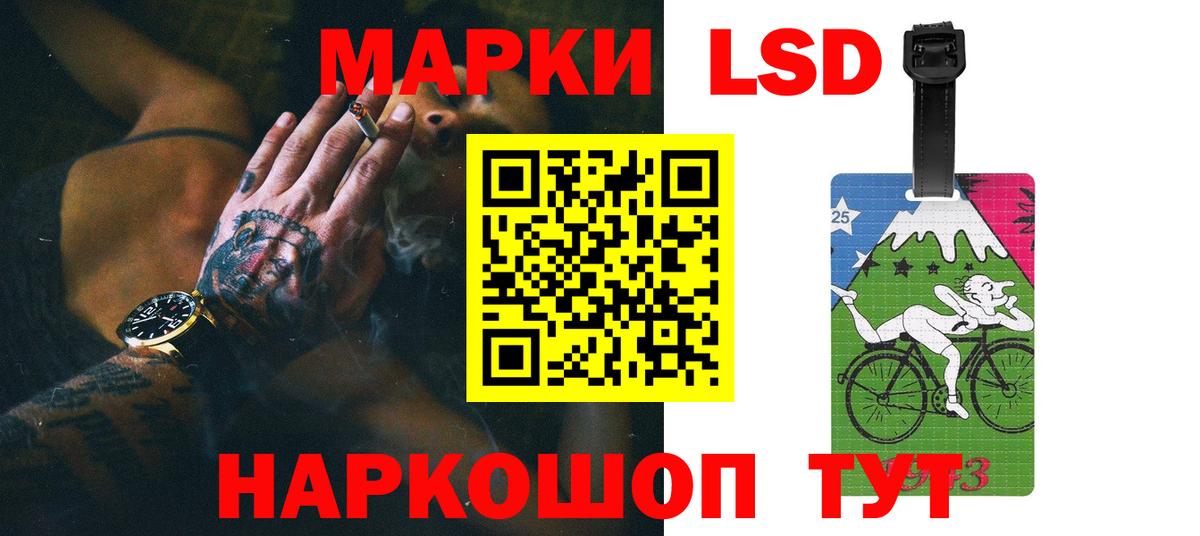 ЛСД экстази ecstasy Новозыбков