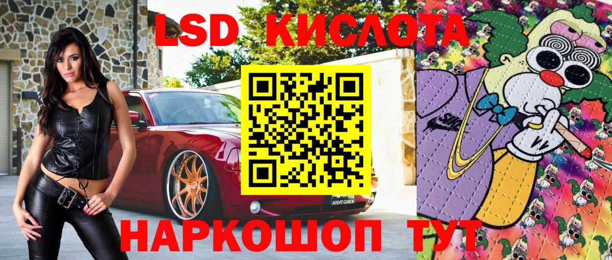 Наркотические марки 1500мкг Новозыбков
