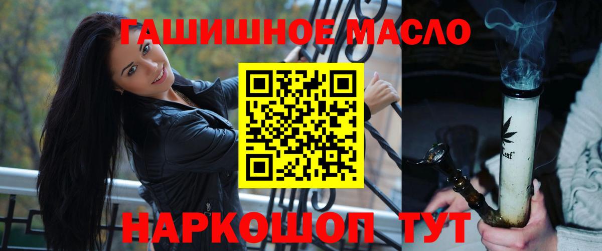ТГК вейп с тгк  Вход с VPN  ТГК вейп с тгк  Новозыбков 