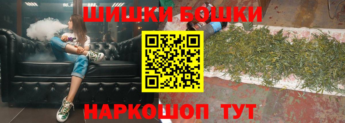 Марихуана LSD WEED  МАРИХУАНА SATIVA & INDICA  Новозыбков  Канабис план  Вход с VPN  Канабис индика 